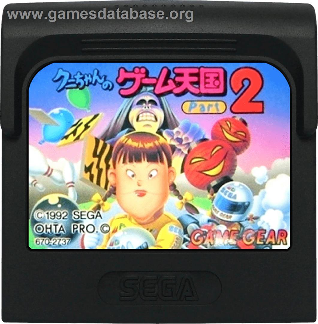 Kuni-chan no Game Tengoku Part 2 - Sega Game Gear - Artwork - Cartridge