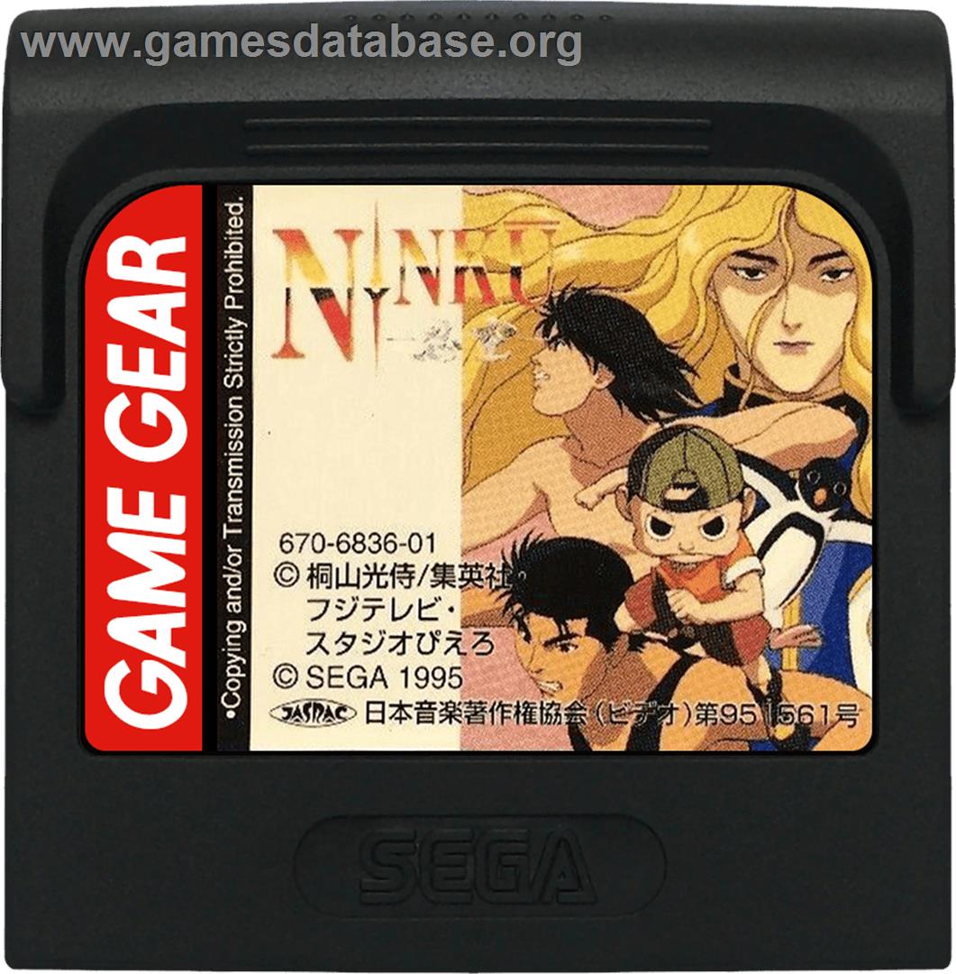 Ninku - Sega Game Gear - Artwork - Cartridge