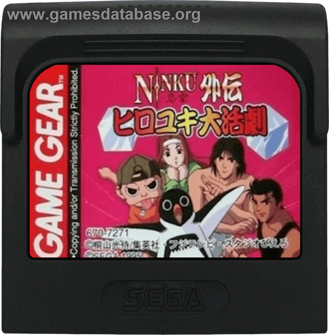 Ninku Gaiden: Hiroyuki Daikatsugeki - Sega Game Gear - Artwork - Cartridge