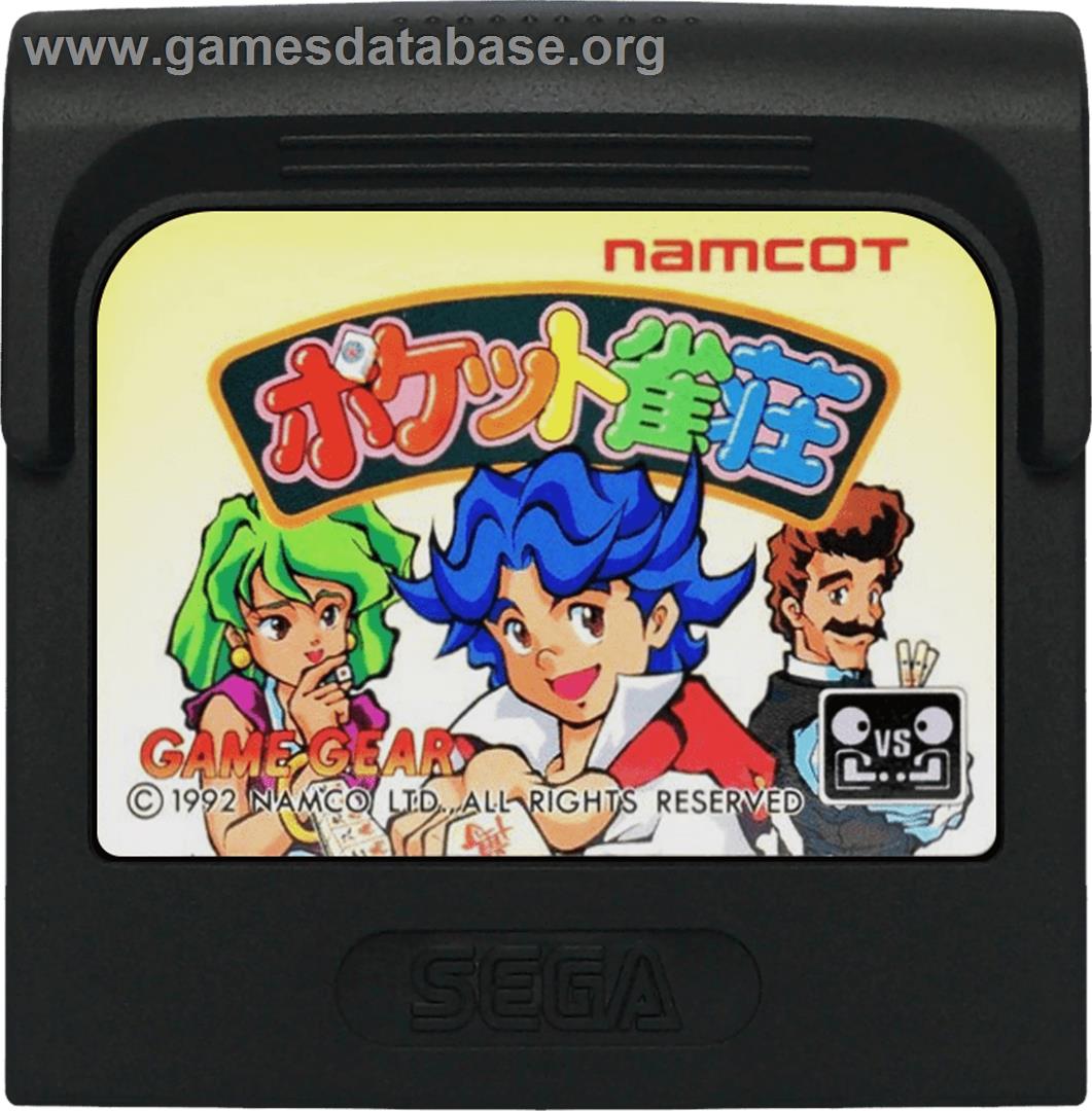 Pocket Jansou - Sega Game Gear - Artwork - Cartridge