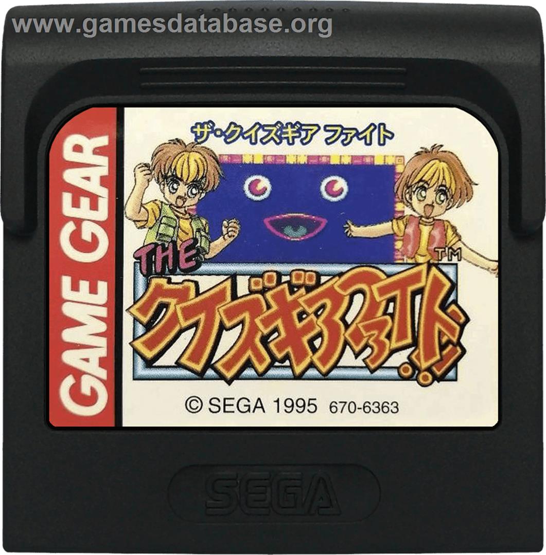Quiz Gear Fight! - Sega Game Gear - Artwork - Cartridge