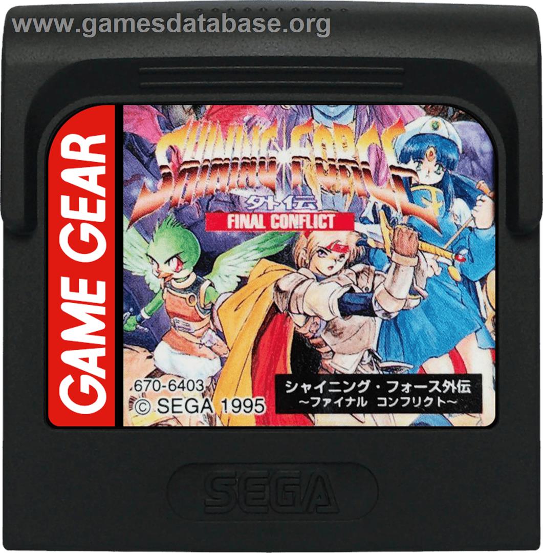 Shining Force Gaiden: Final Conflict - Sega Game Gear - Artwork - Cartridge