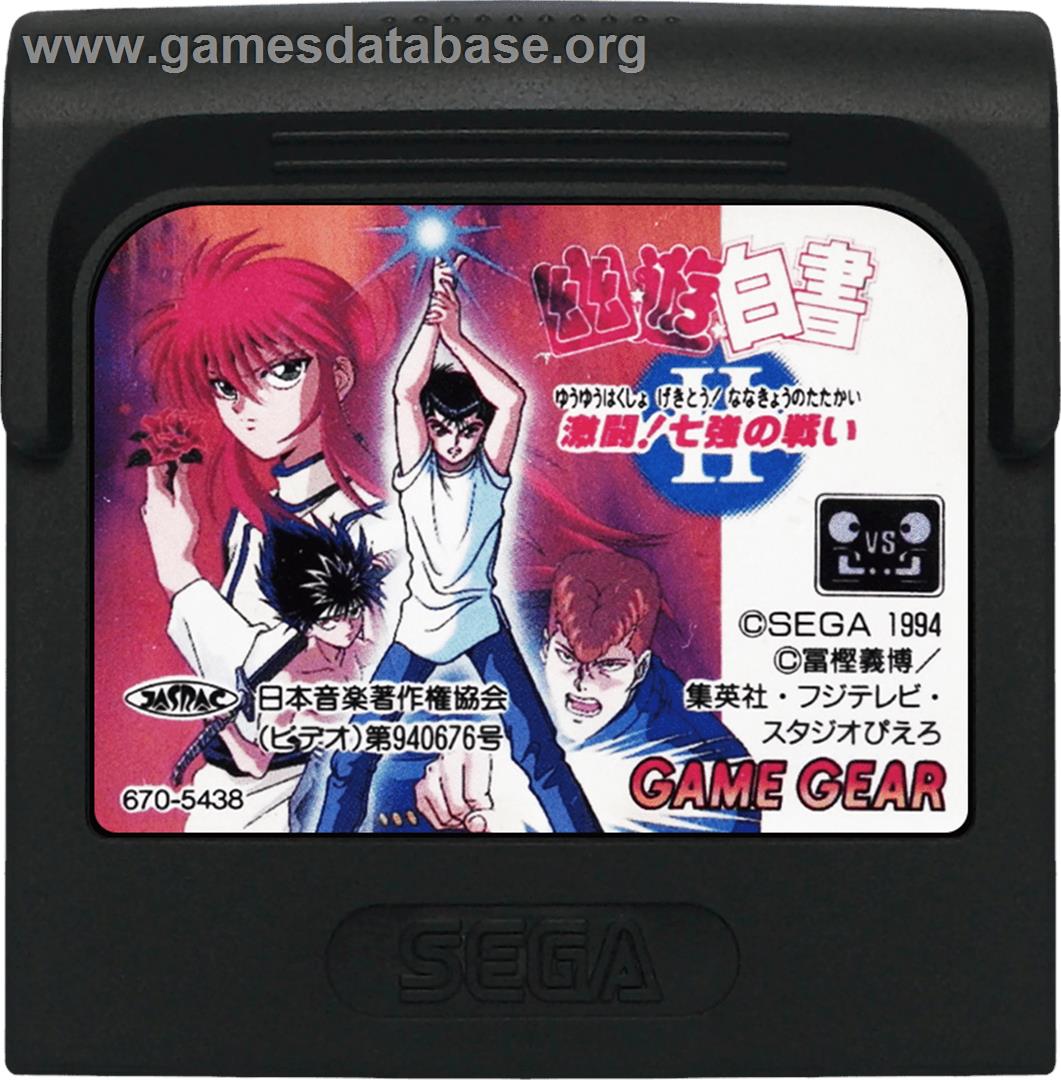 Yu Yu Hakusho II: Gekitou! Nanakyou no Tatakai - Sega Game Gear - Artwork - Cartridge