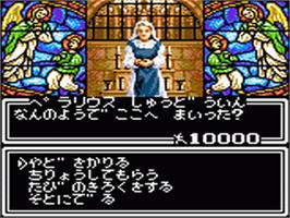 In game image of Revelations: The Demon Slayer on the Sega Game Gear.