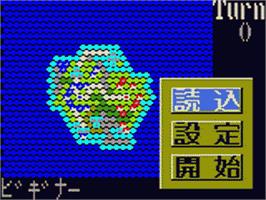 In game image of Taisen-gata Daisenryaku G on the Sega Game Gear.