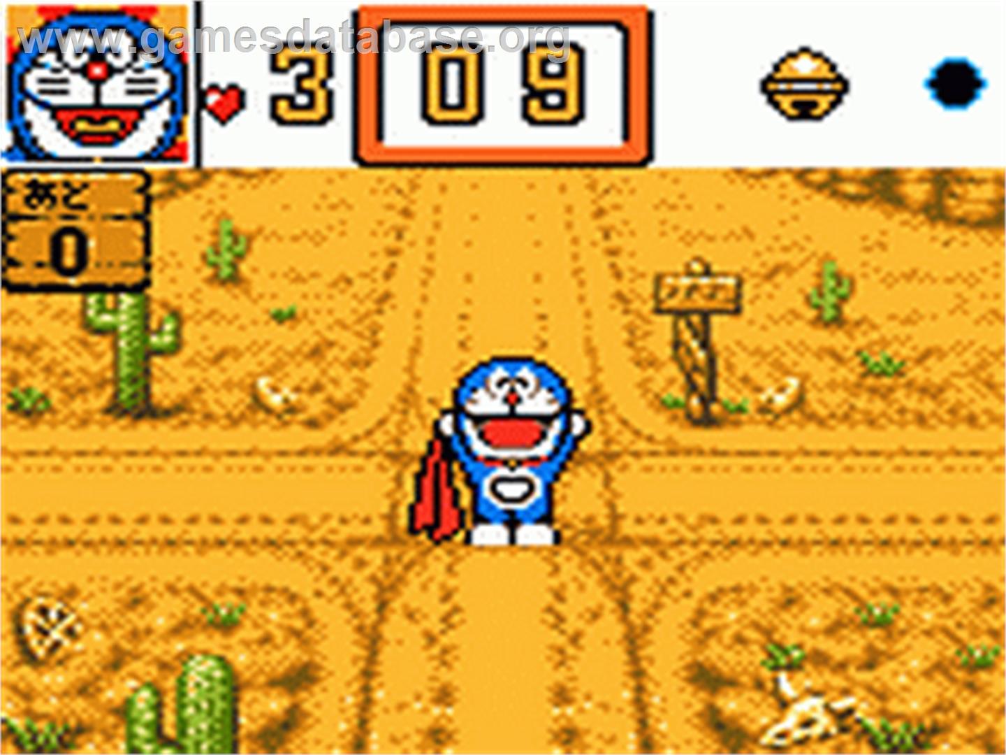 Doraemon: Waku Waku Pocket Paradise - Sega Game Gear - Artwork - In Game