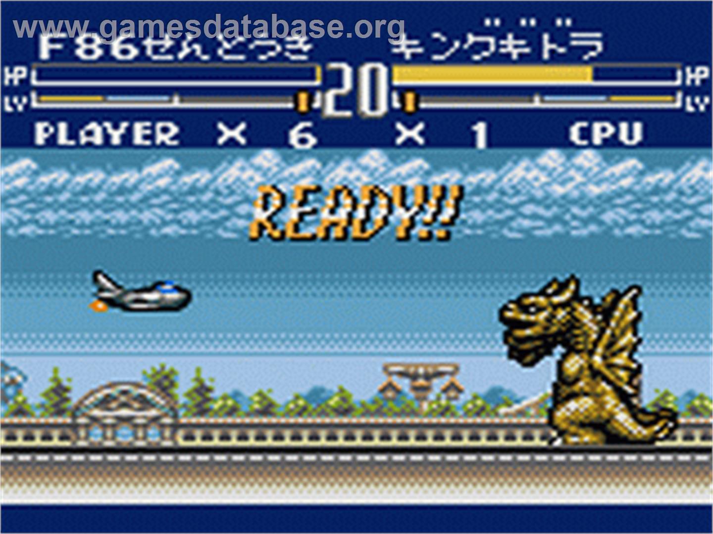 Godzilla: Kaiju Dai Shingeki - Sega Game Gear - Artwork - In Game