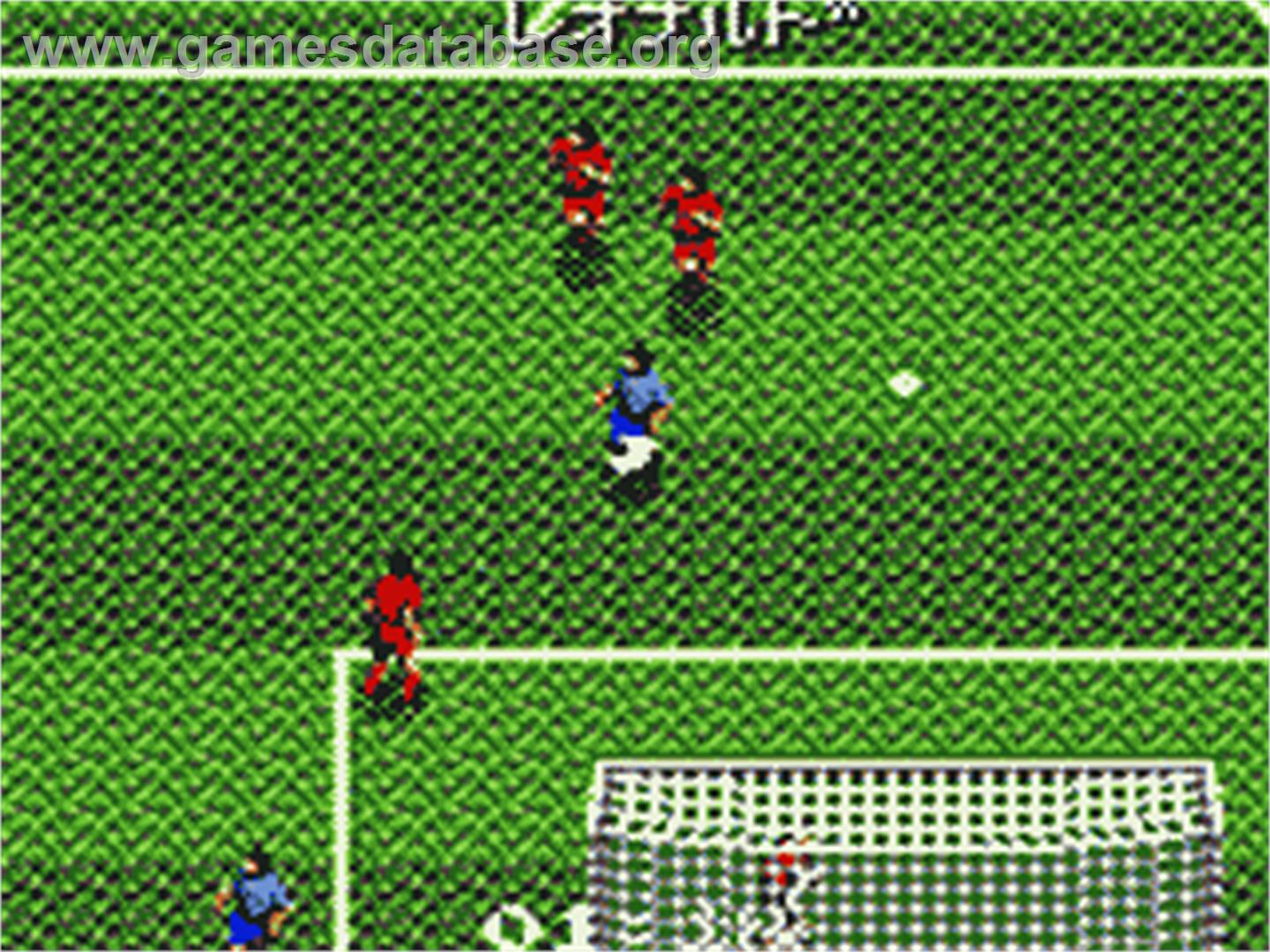 J-League Soccer: Dream Eleven - Sega Game Gear - Artwork - In Game