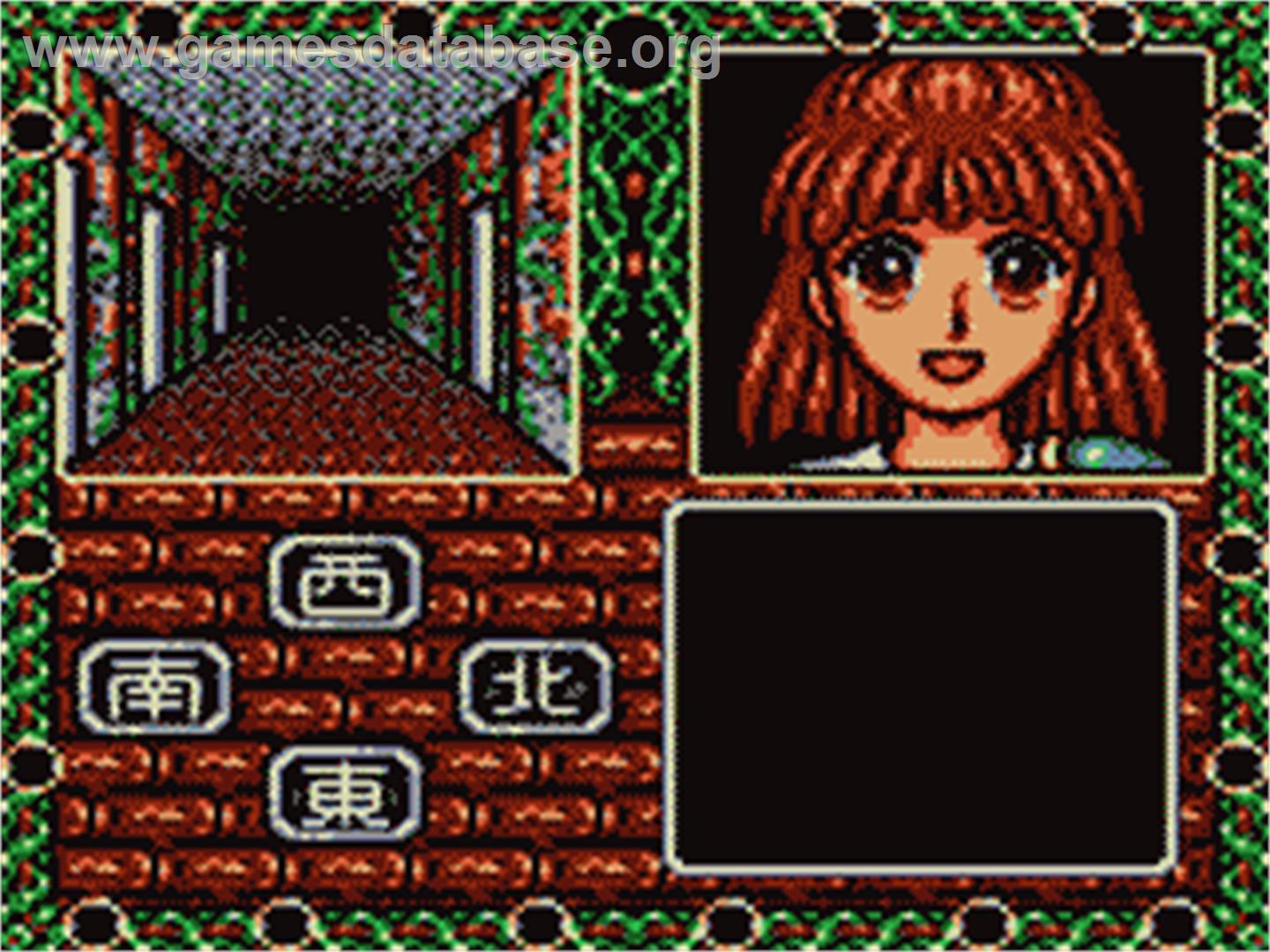 Madou Monogatari II: Arle 16-sai - Sega Game Gear - Artwork - In Game