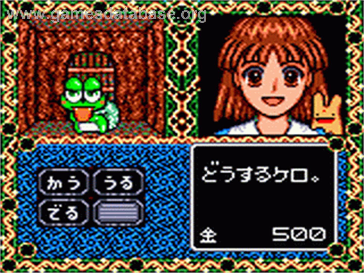Madou Monogatari III: Kyuukyoku Joou-sama - Sega Game Gear - Artwork - In Game