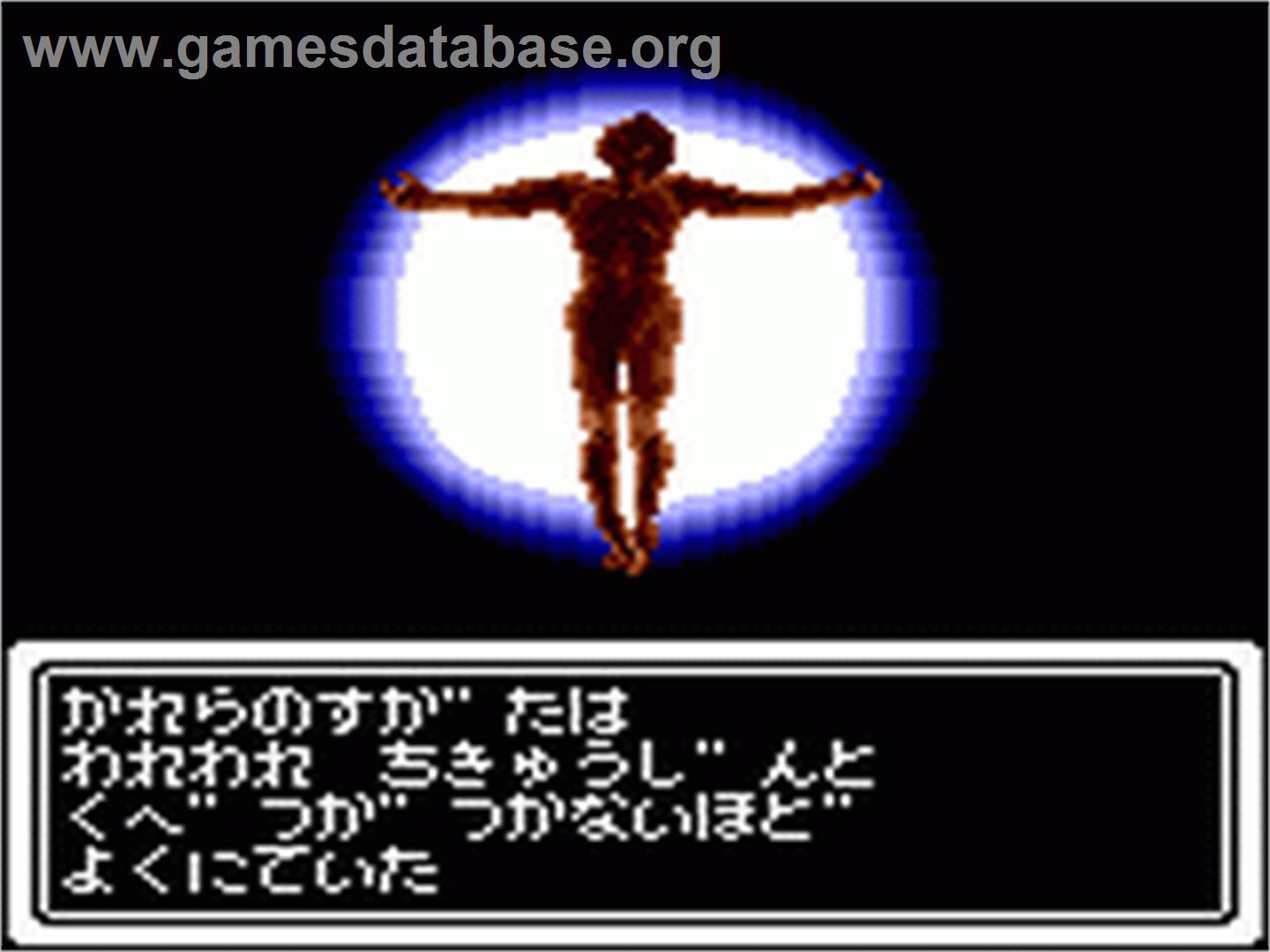 Megami Tensei Gaiden: Last Bible Special - Sega Game Gear - Artwork - In Game