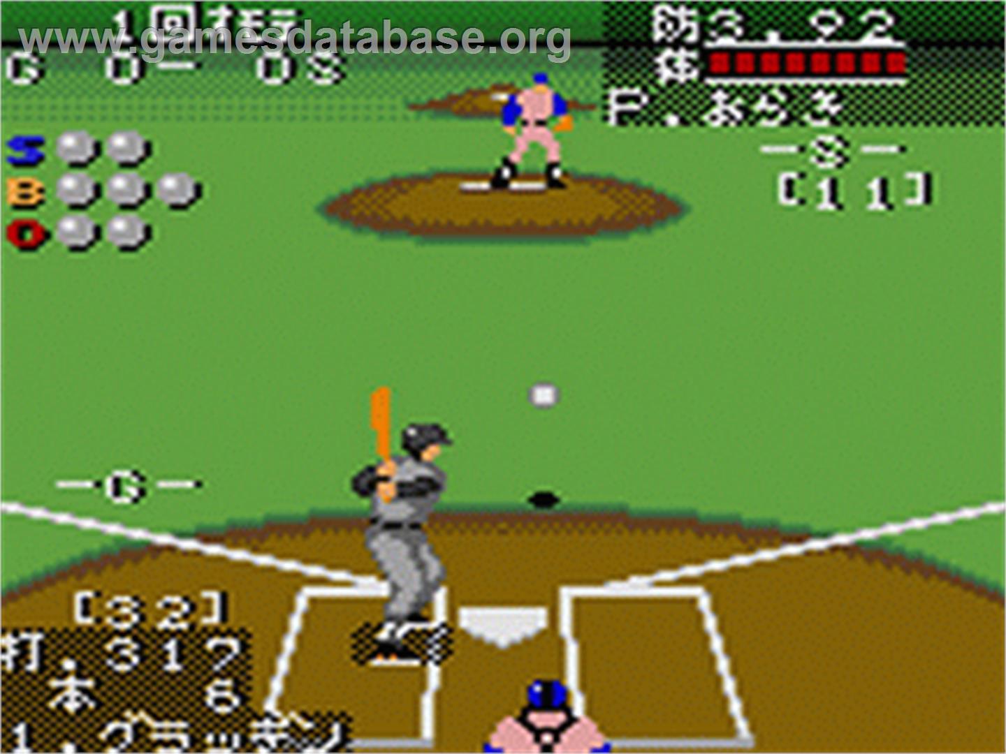 Pro Yakyuu GG League '94 - Sega Game Gear - Artwork - In Game