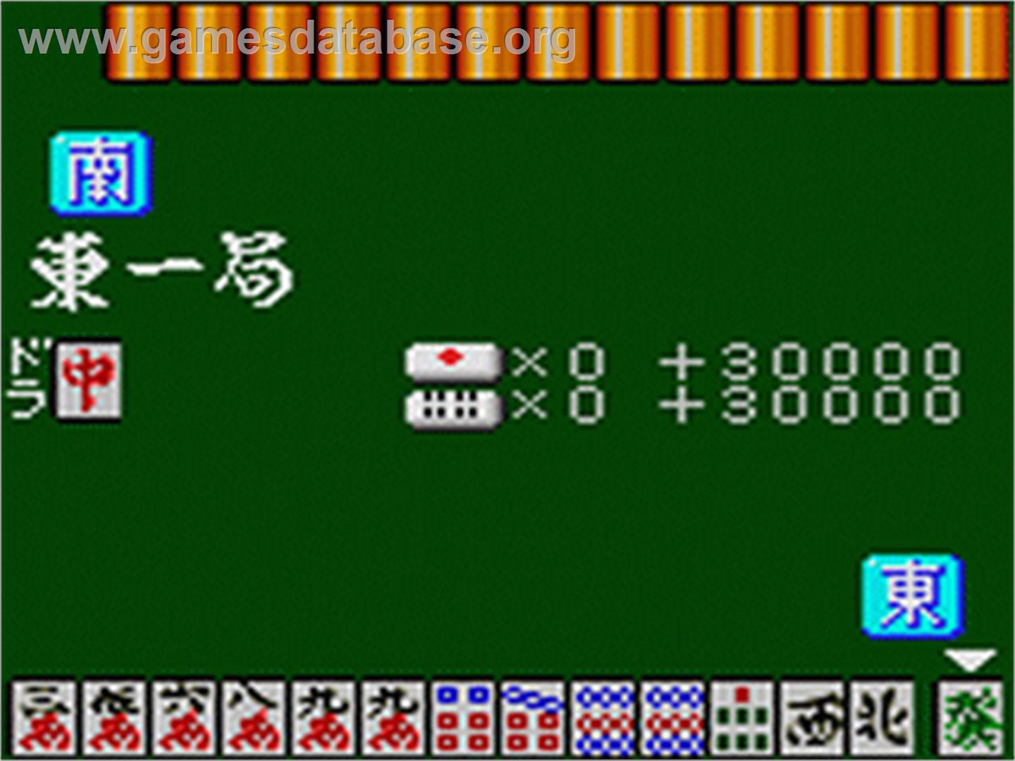 Taisen Mahjong HaoPai 2 - Sega Game Gear - Artwork - In Game