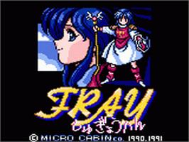 Title screen of Fray: Shugyou Hen on the Sega Game Gear.