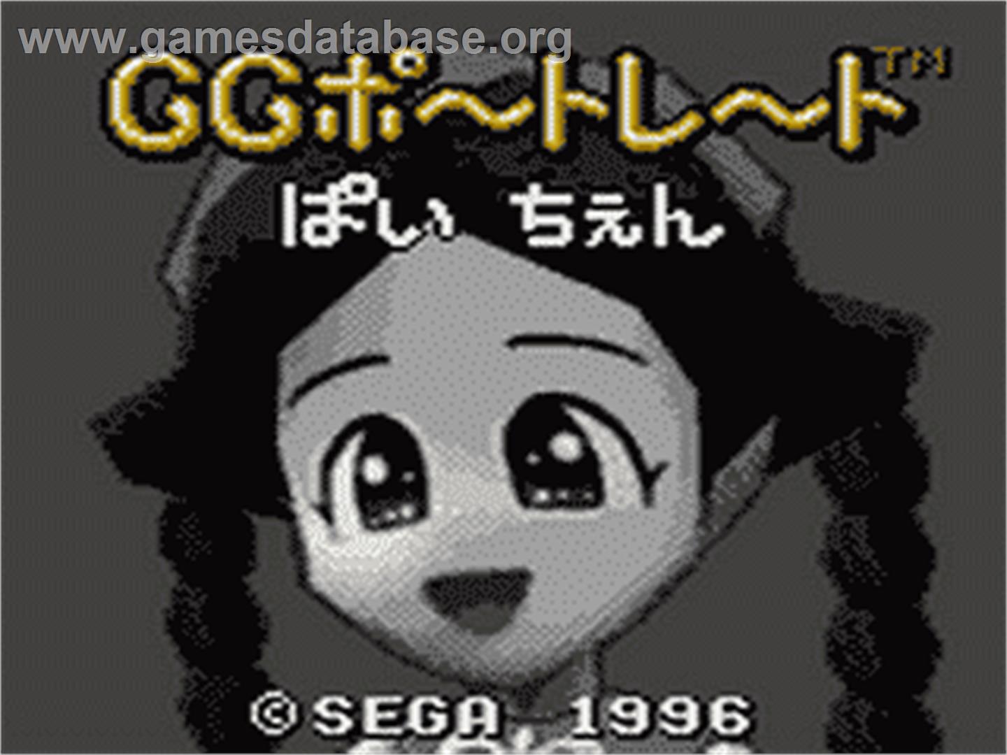 GG Portrait: Pai Chan - Sega Game Gear - Artwork - Title Screen