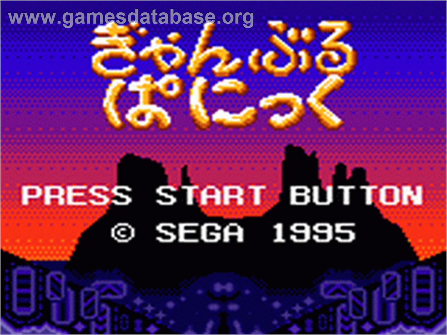 Gamble Panic - Sega Game Gear - Artwork - Title Screen
