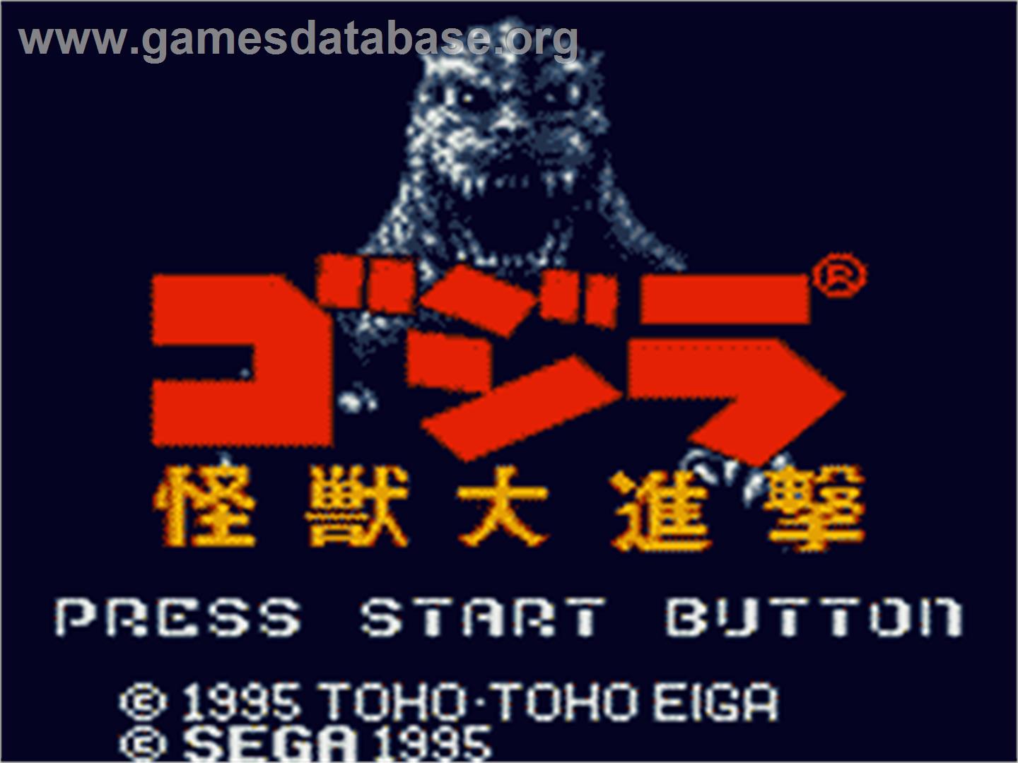 Godzilla: Kaiju Dai Shingeki - Sega Game Gear - Artwork - Title Screen
