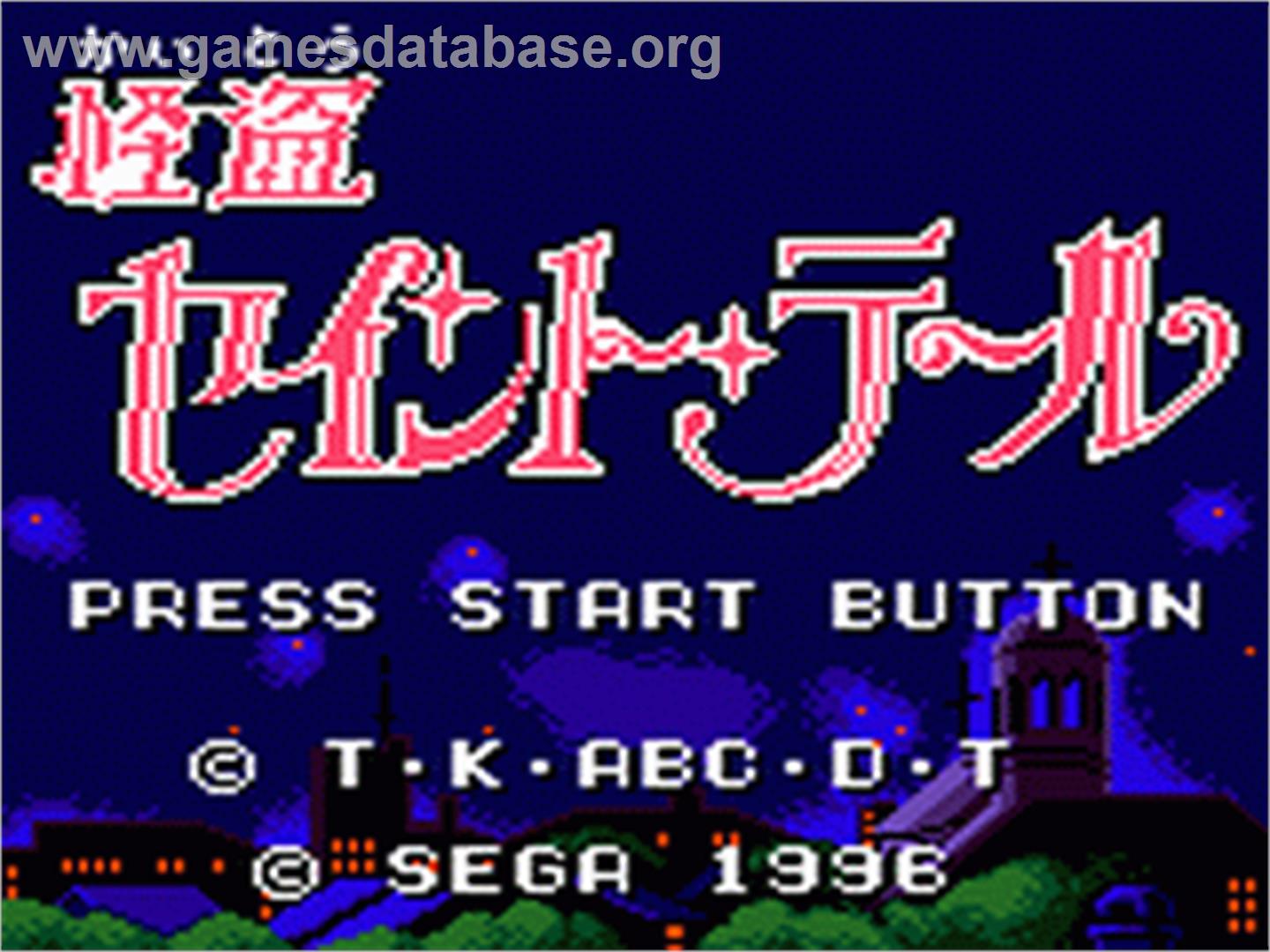 Kaitou Saint Tail - Sega Game Gear - Artwork - Title Screen