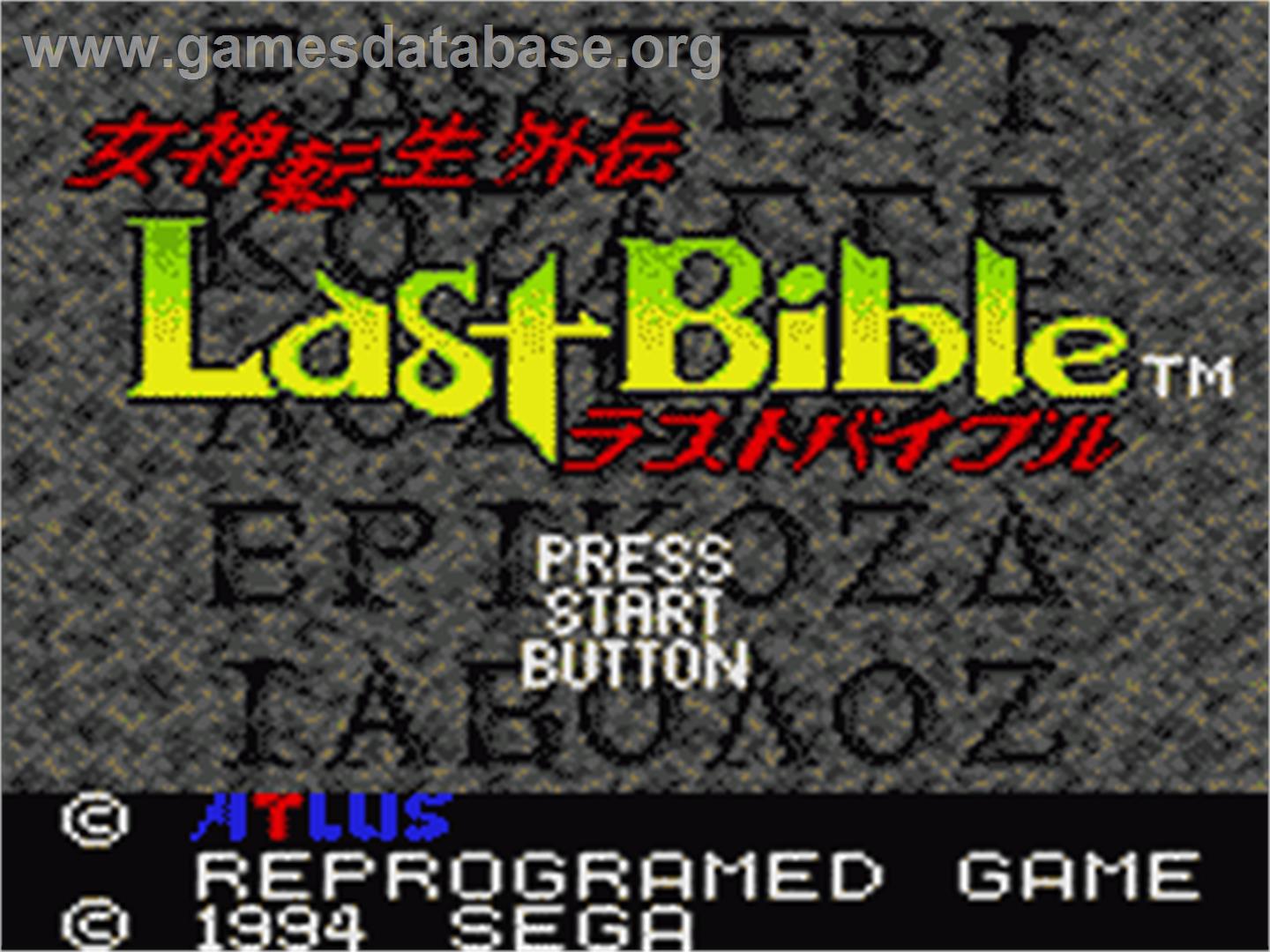 Megami Tensei Gaiden: Last Bible Special - Sega Game Gear - Artwork - Title Screen