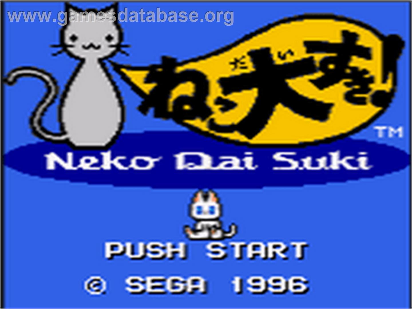 Neko Daisuki - Sega Game Gear - Artwork - Title Screen