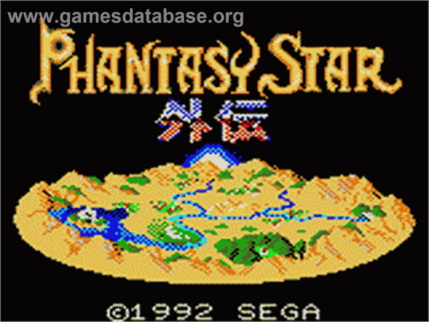 Phantasy Star Gaiden - Sega Game Gear - Artwork - Title Screen