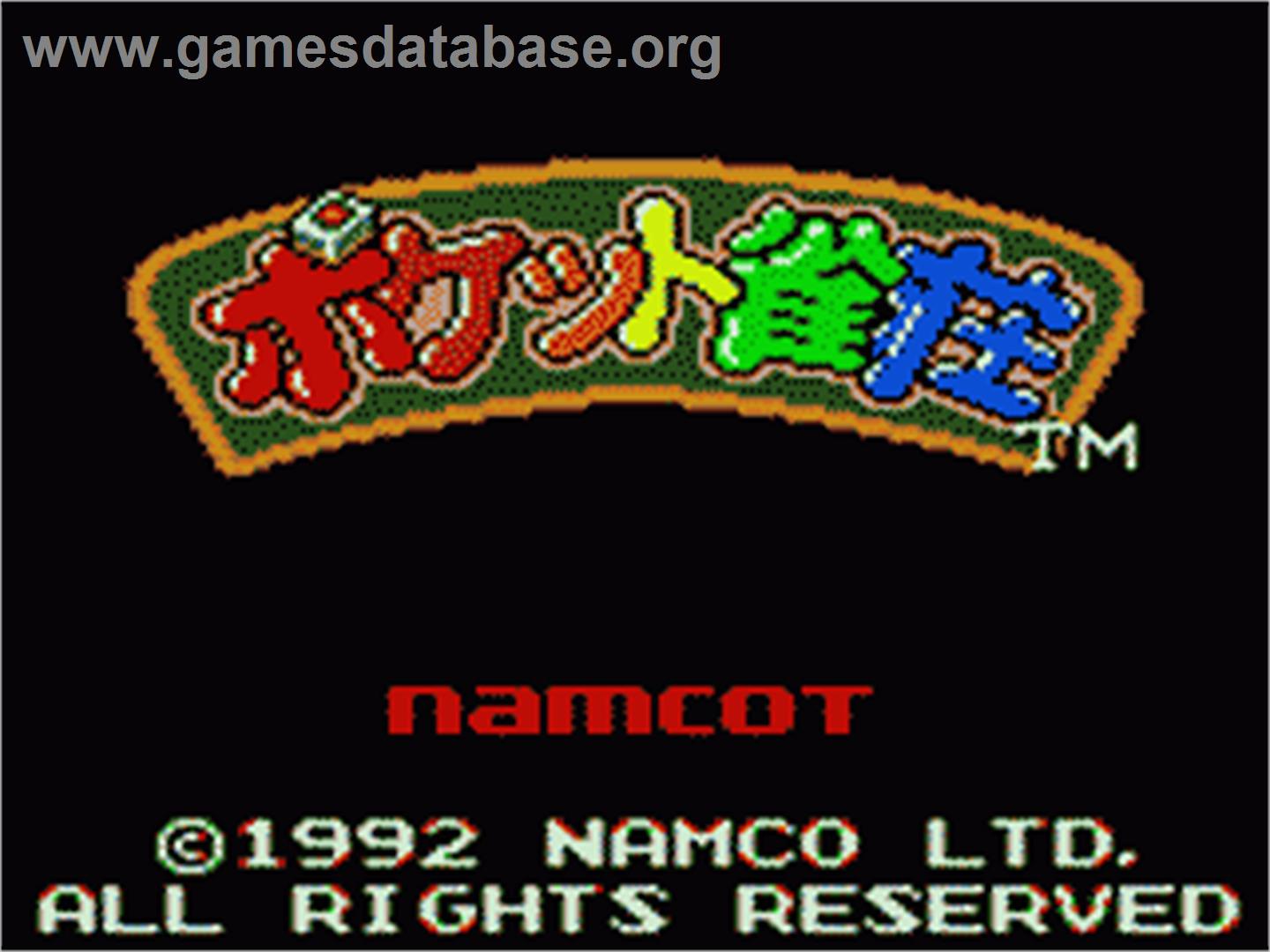 Pocket Jansou - Sega Game Gear - Artwork - Title Screen