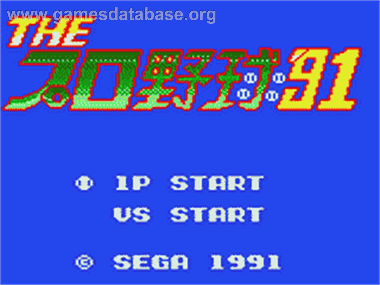 Pro Yakyuu '91 - Sega Game Gear - Artwork - Title Screen