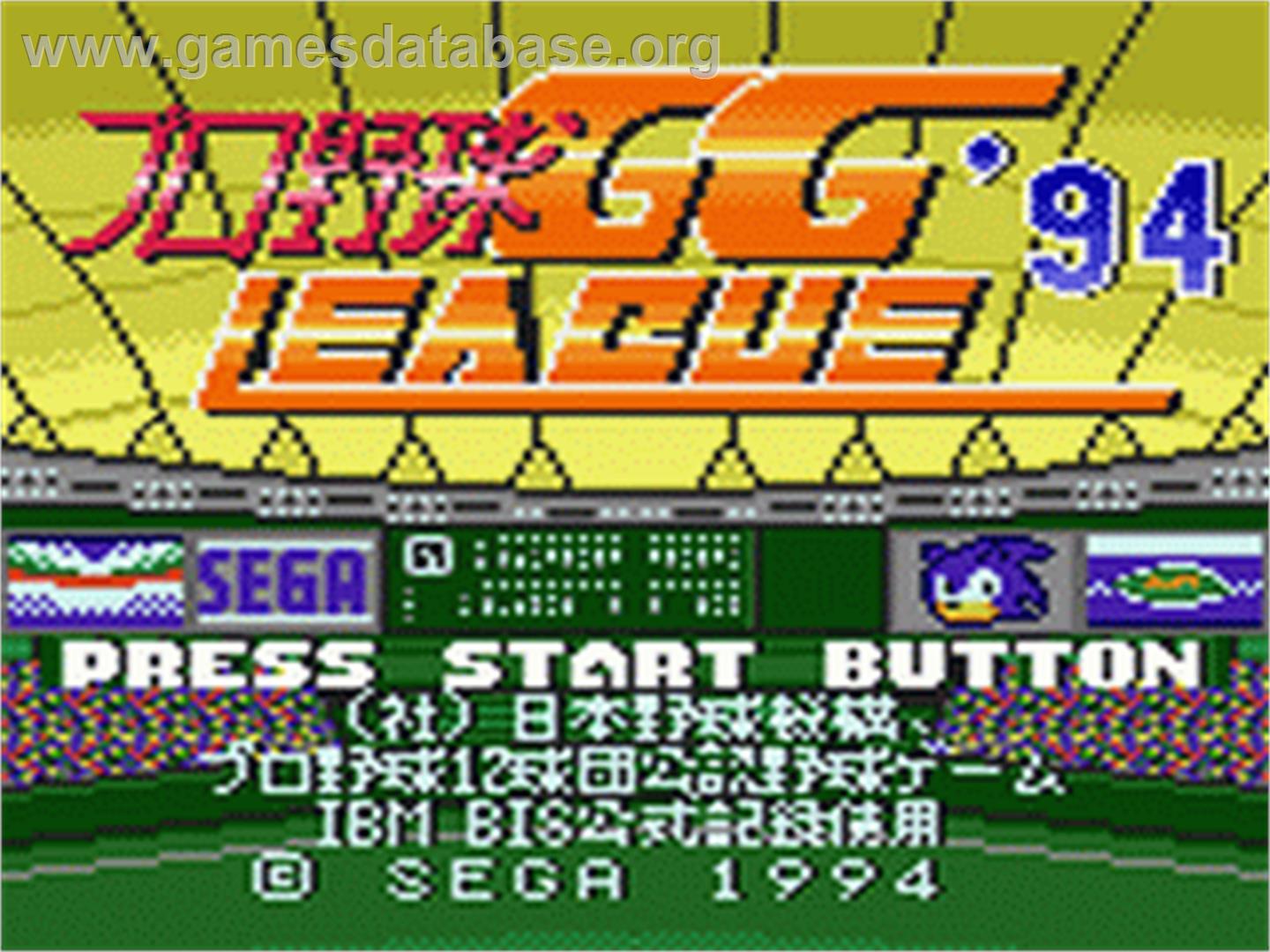 Pro Yakyuu GG League '94 - Sega Game Gear - Artwork - Title Screen