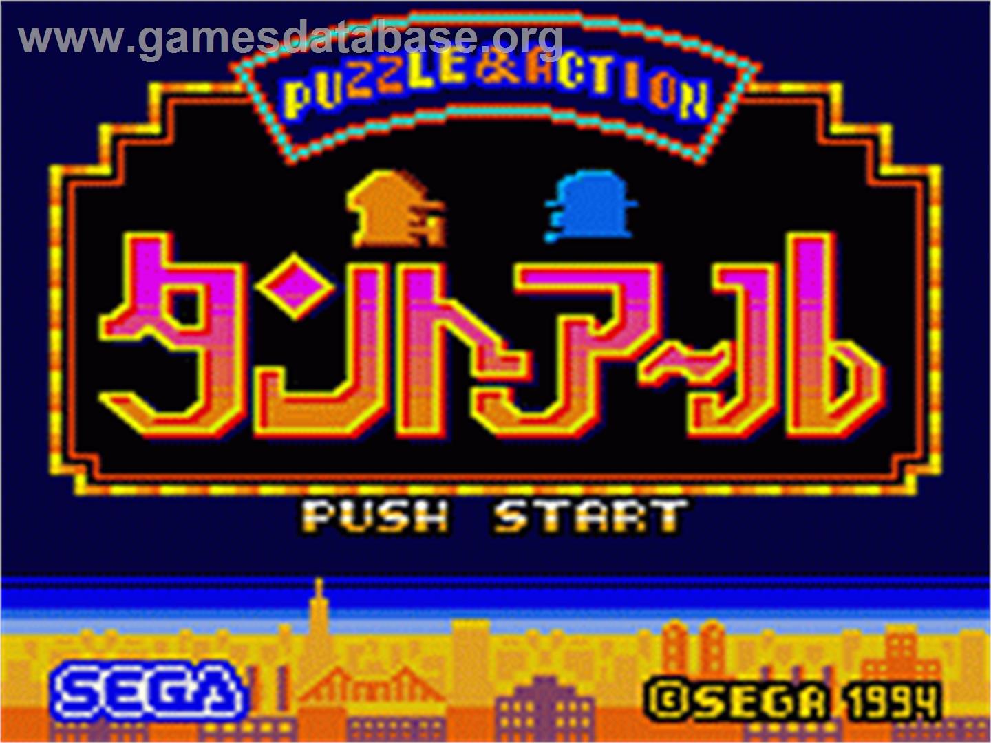 Puzzle & Action: Tanto-R - Sega Game Gear - Artwork - Title Screen