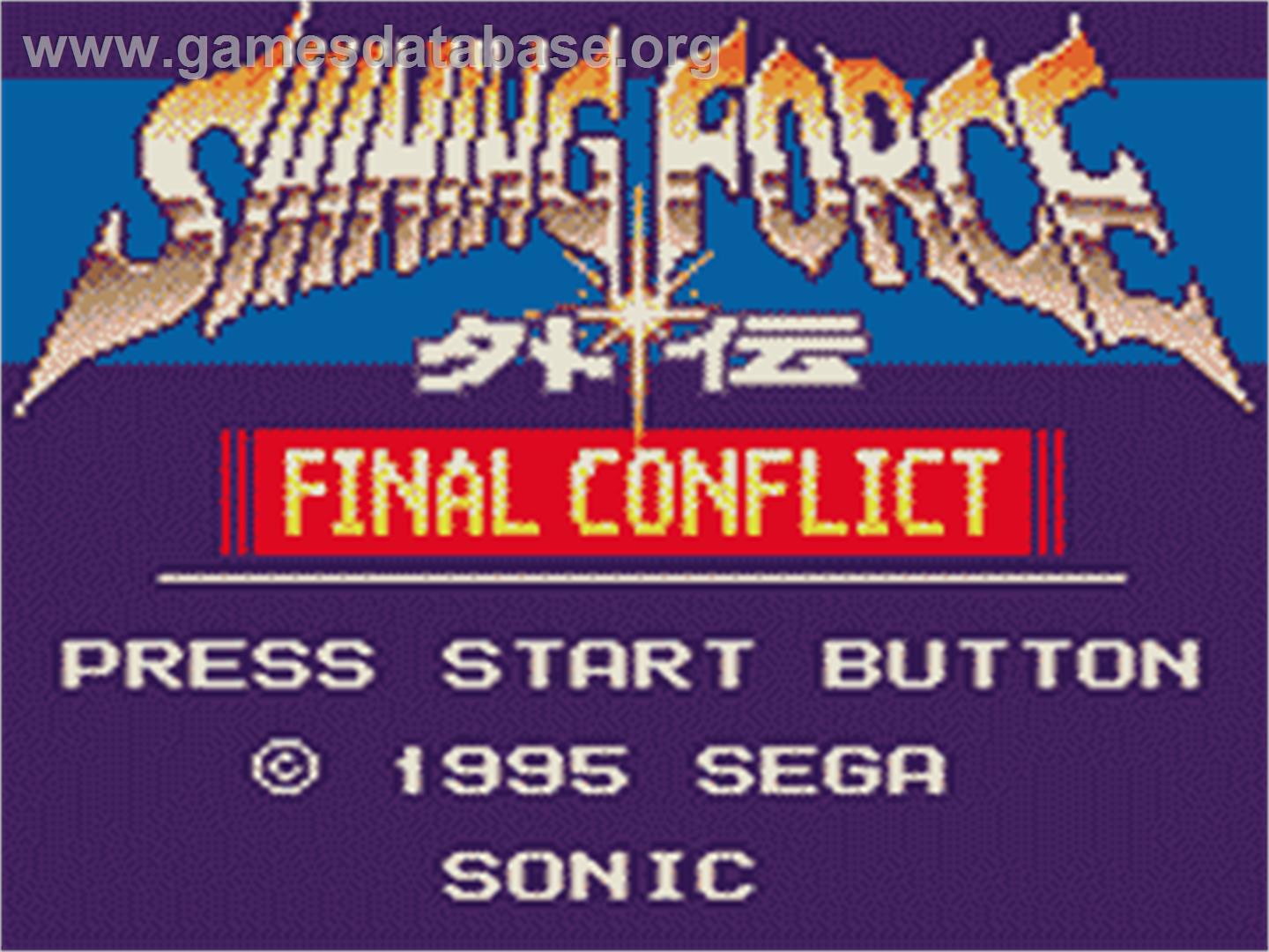 Shining Force Gaiden: Final Conflict - Sega Game Gear - Artwork - Title Screen
