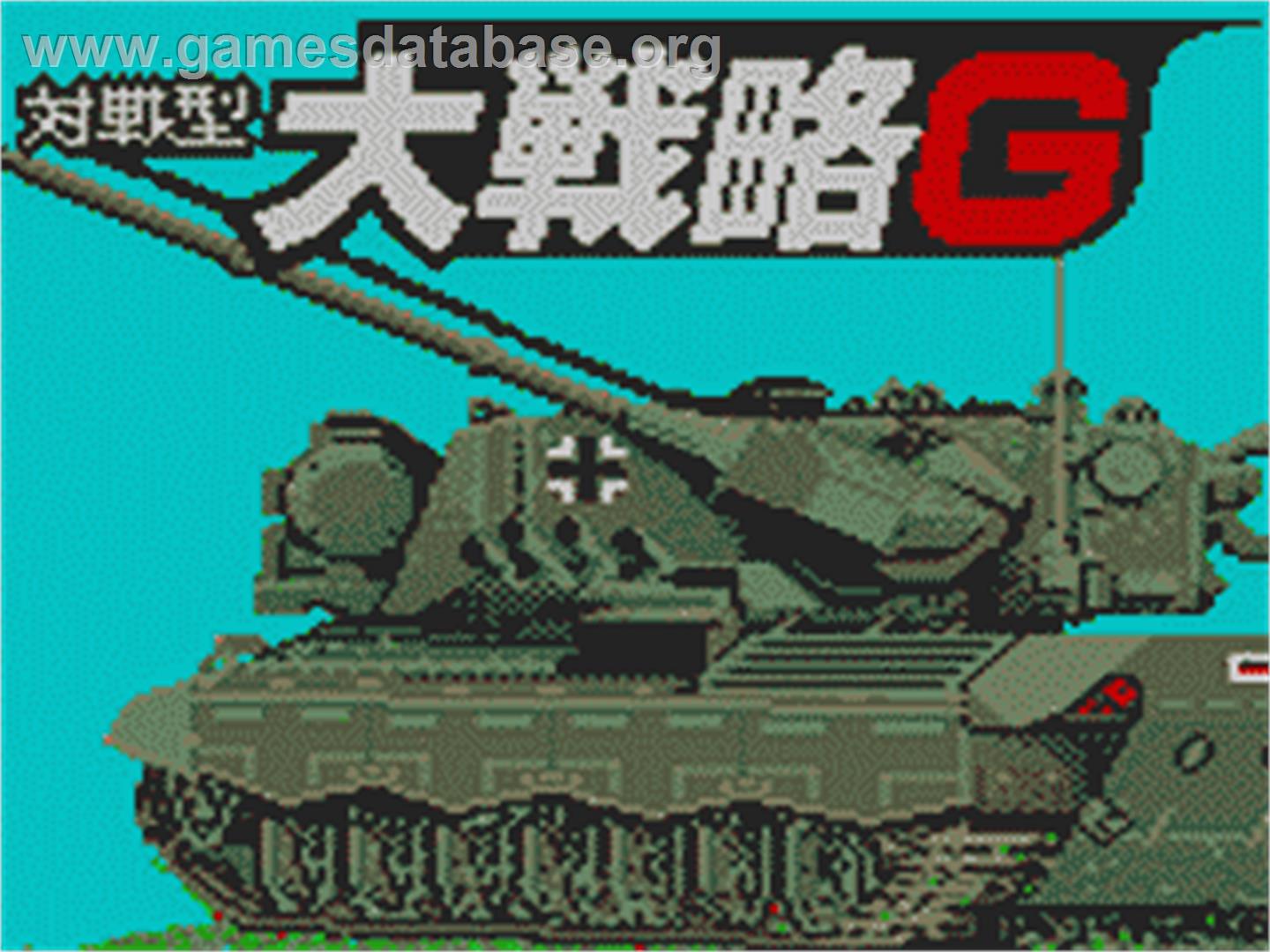 Taisen-gata Daisenryaku G - Sega Game Gear - Artwork - Title Screen