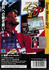Box back cover for Ayrton Senna's Super Monaco GP 2 on the Sega Genesis.