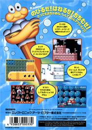 Box back cover for James Pond 2: Codename: RoboCod on the Sega Genesis.