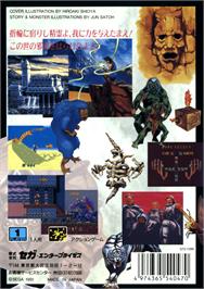 Box back cover for Jewel Master on the Sega Genesis.