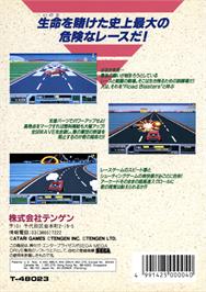 Box back cover for Road Blasters on the Sega Genesis.