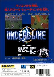 Box back cover for Undead Line on the Sega Genesis.