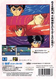 Box back cover for Yu Yu Hakusho Gaiden on the Sega Genesis.