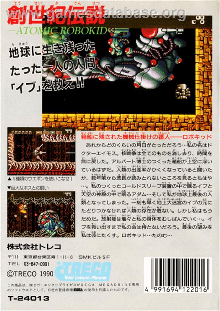 Atomic Robo-Kid - Sega Genesis - Artwork - Box Back