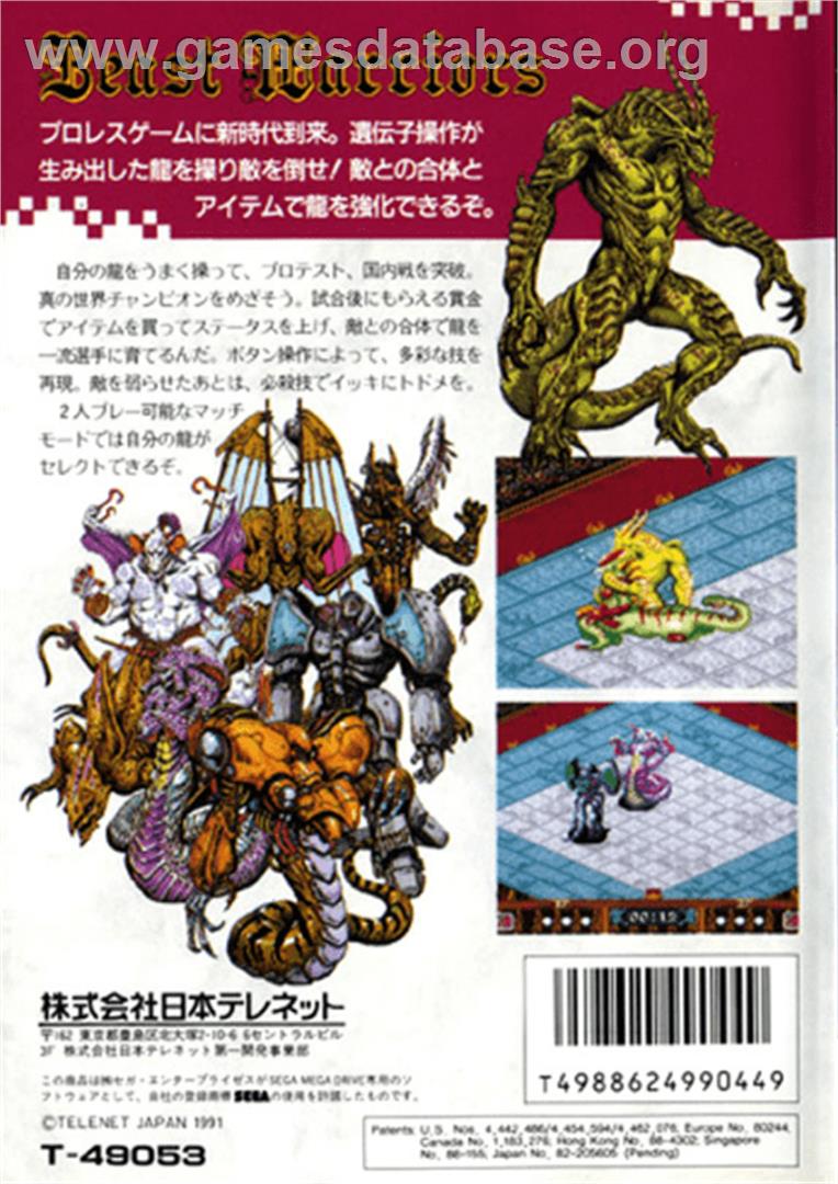 Beast Wrestler - Sega Genesis - Artwork - Box Back