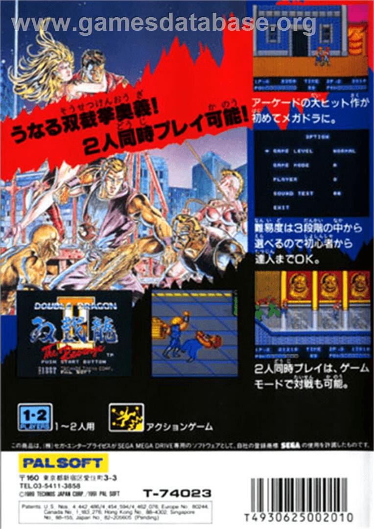 Double Dragon II - The Revenge - Sega Genesis - Artwork - Box Back
