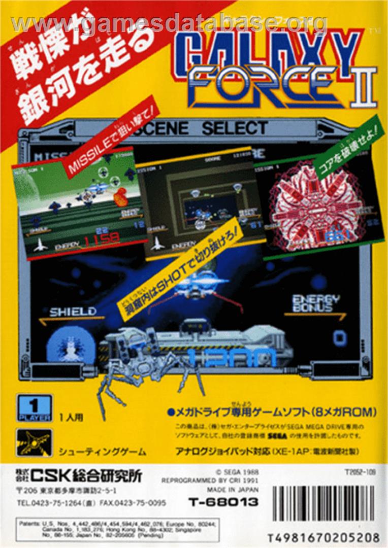 Galaxy Force 2 - Sega Genesis - Artwork - Box Back