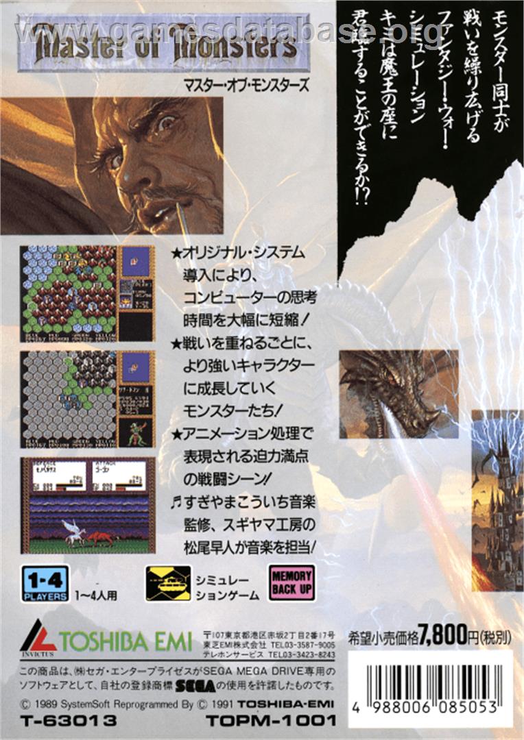 Master of Monsters - Sega Genesis - Artwork - Box Back