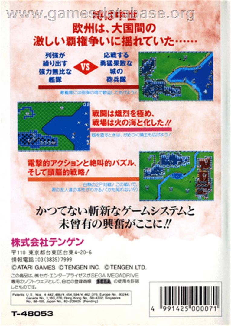 Rampart - Sega Genesis - Artwork - Box Back