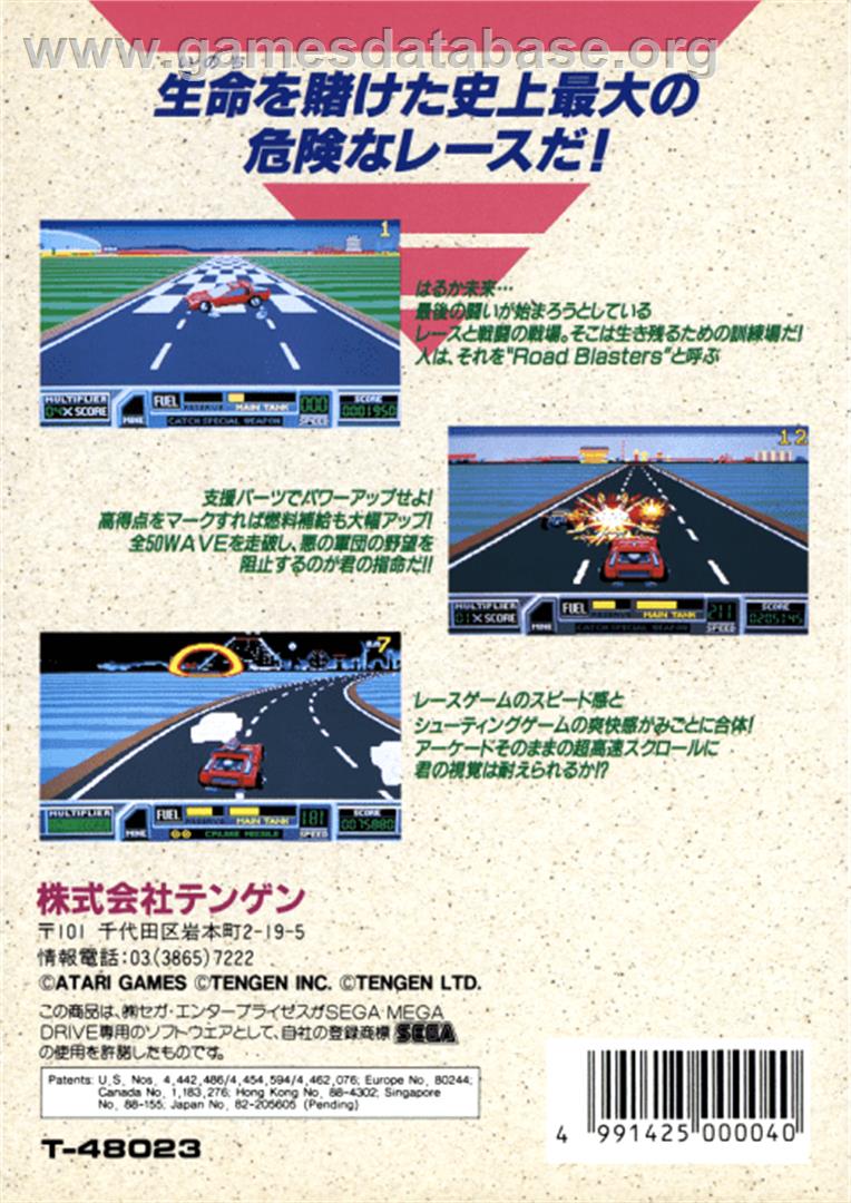 Road Blasters - Sega Genesis - Artwork - Box Back