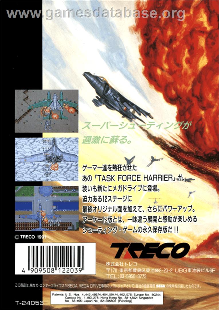 Task Force Harrier EX - Sega Genesis - Artwork - Box Back