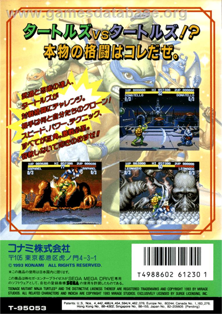 Teenage Mutant Ninja Turtles: Tournament Fighters - Sega Genesis - Artwork - Box Back