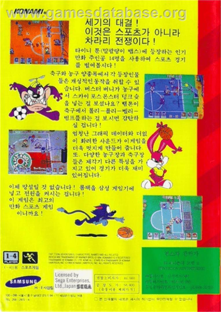 Tiny Toon Adventures: Acme All-Stars - Sega Genesis - Artwork - Box Back