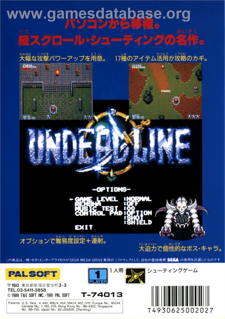 Undead Line - Sega Genesis - Artwork - Box Back