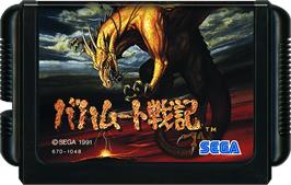 Cartridge artwork for Bahamut Senki on the Sega Genesis.