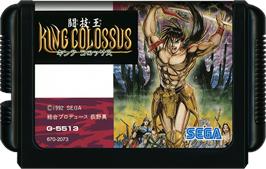 Cartridge artwork for Tougi Ou: King Colossus on the Sega Genesis.